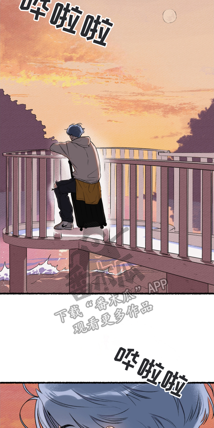 瓶中的桔梗漫画,第1章：海男3图