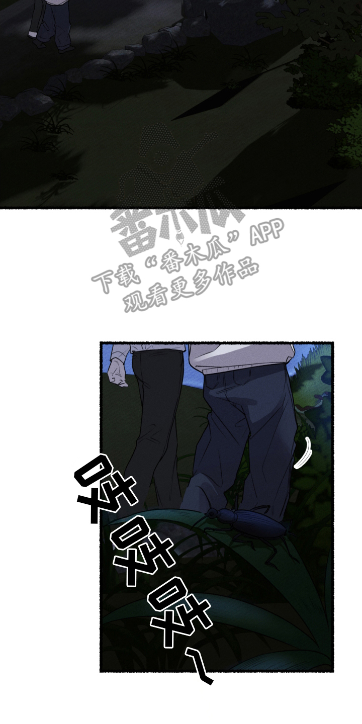 瓶中的海男漫画,第7章：派出所4图