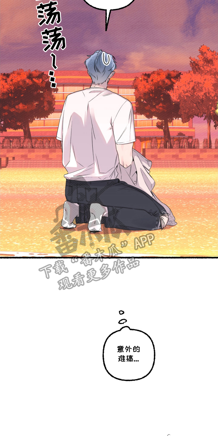 瓶中的小憎恶适合狂暴战吗漫画,第5章：原因1图