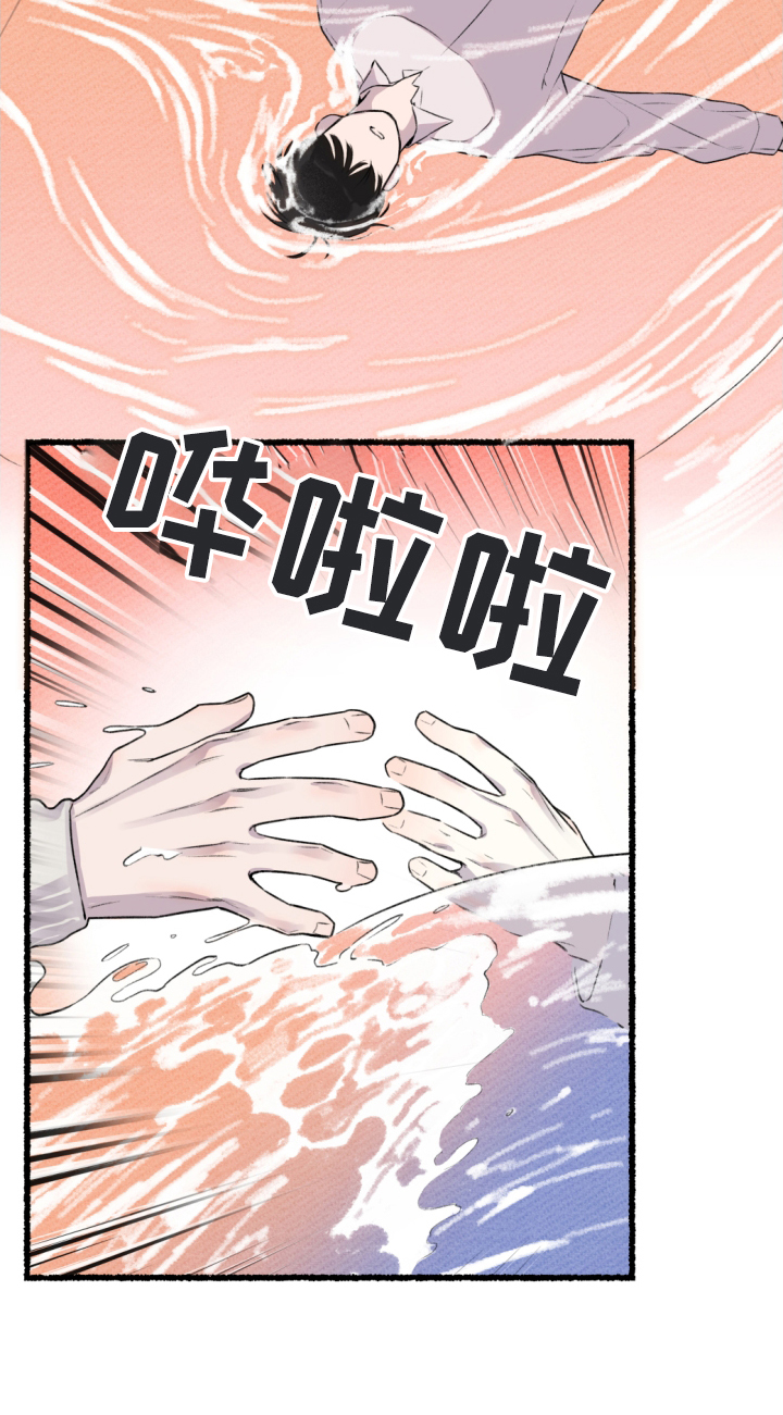瓶中的海男漫画,第2章：跳海5图