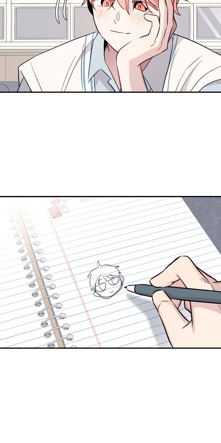 双生心跳漫画,第6章：拜托5图