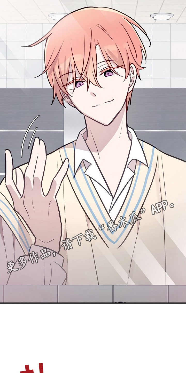 双生心跳漫画,第19章：逃跑4图