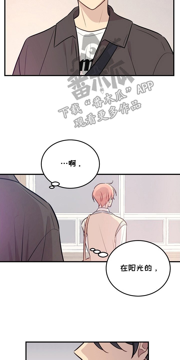 双生心跳短剧花絮漫画,第16章：贪心2图