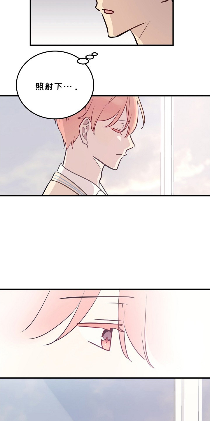 双生心跳短剧花絮漫画,第16章：贪心3图