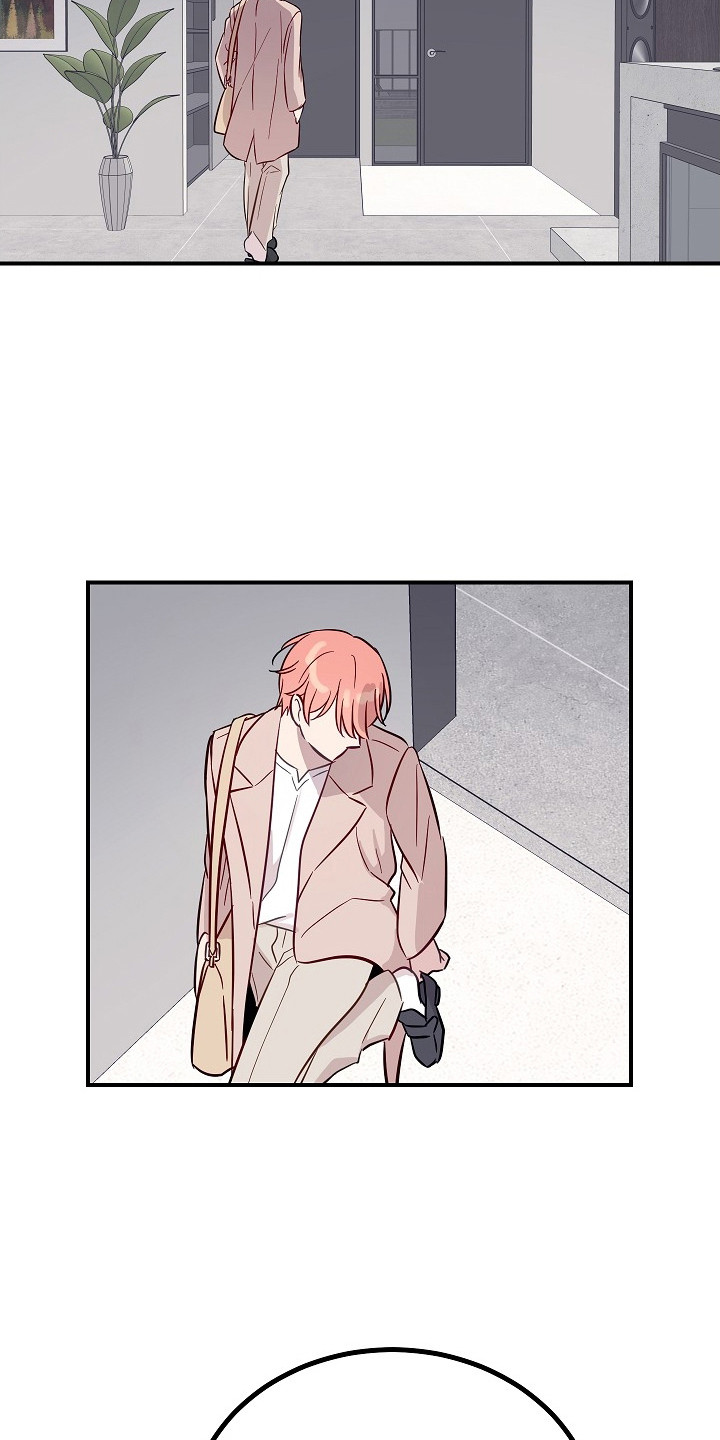 双生心跳漫画,第8章：心烦意乱1图