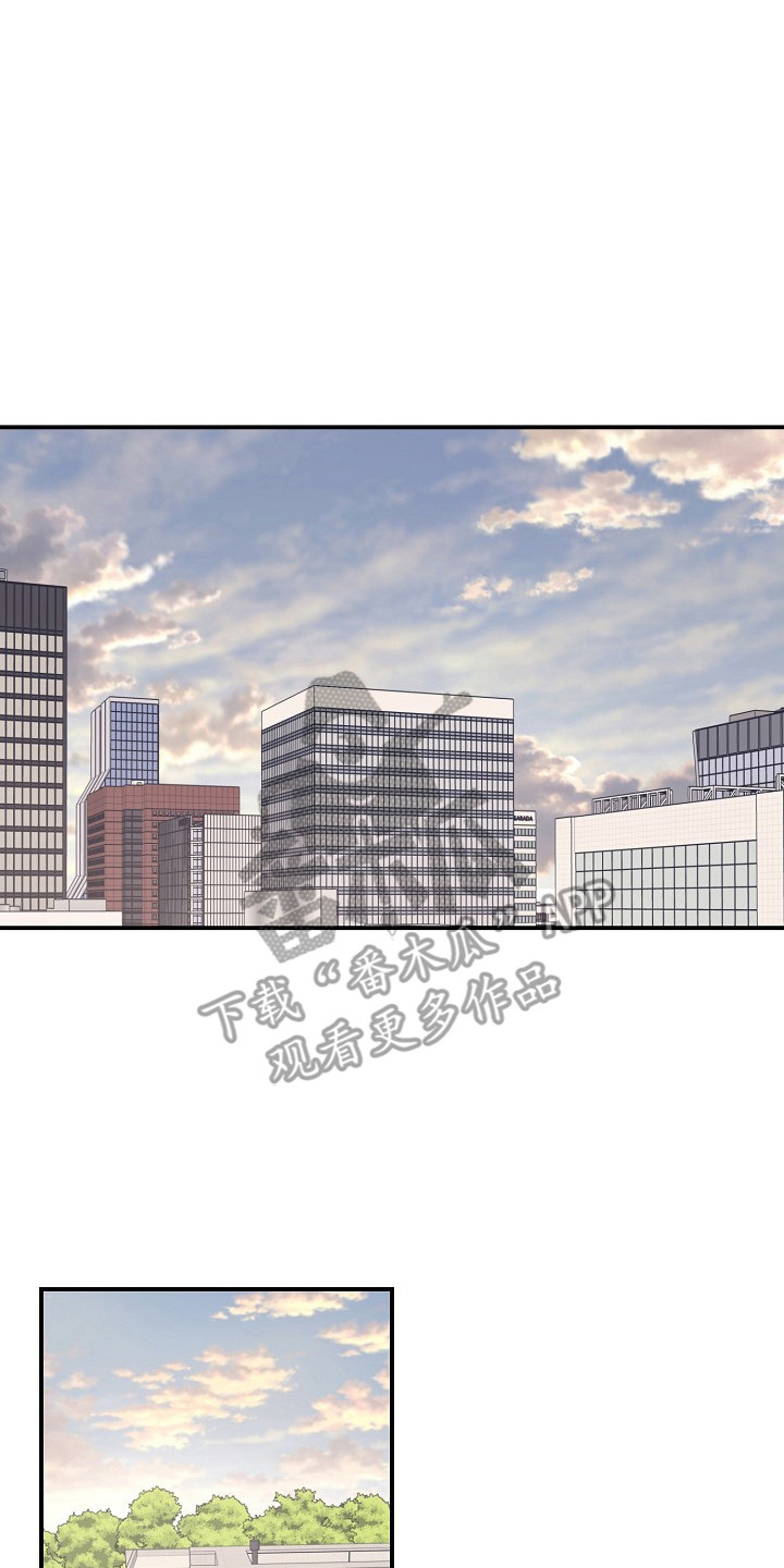 双生心跳漫画,第8章：心烦意乱4图