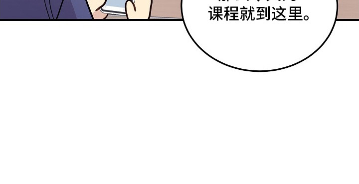 双生心跳漫画,第11章：契机2图