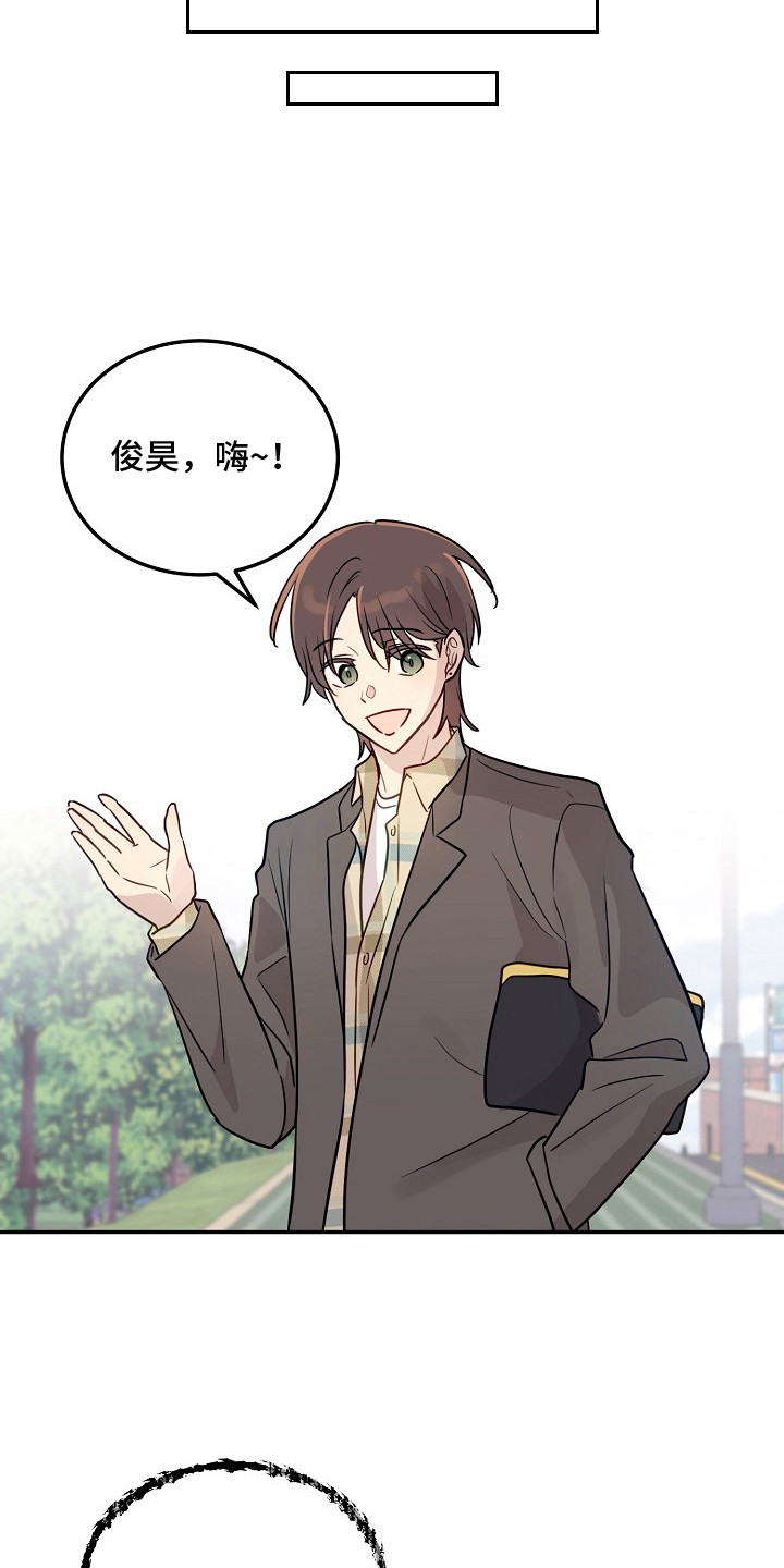 双生心跳张赫人物分析漫画,第3章：暴躁4图