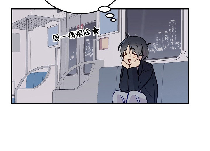 双生心跳漫画,第14章：占有欲1图