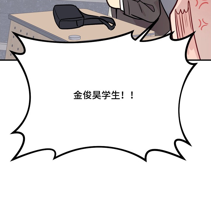 双生心跳漫画,第15章：打招呼3图