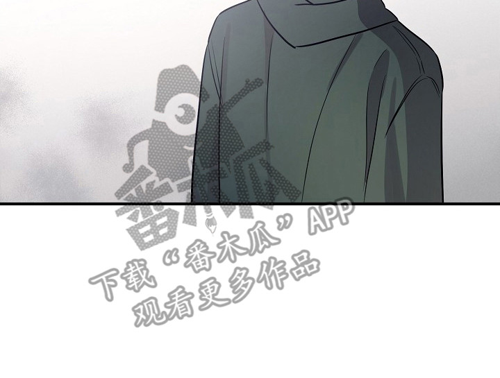 双生心跳漫画,第22章：安慰5图