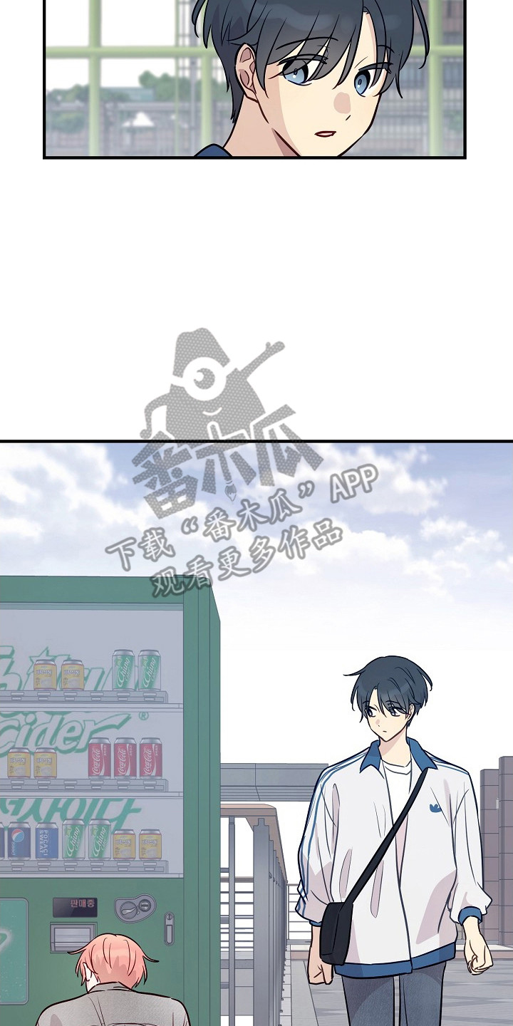 双生心跳漫画,第23章：交换吧5图