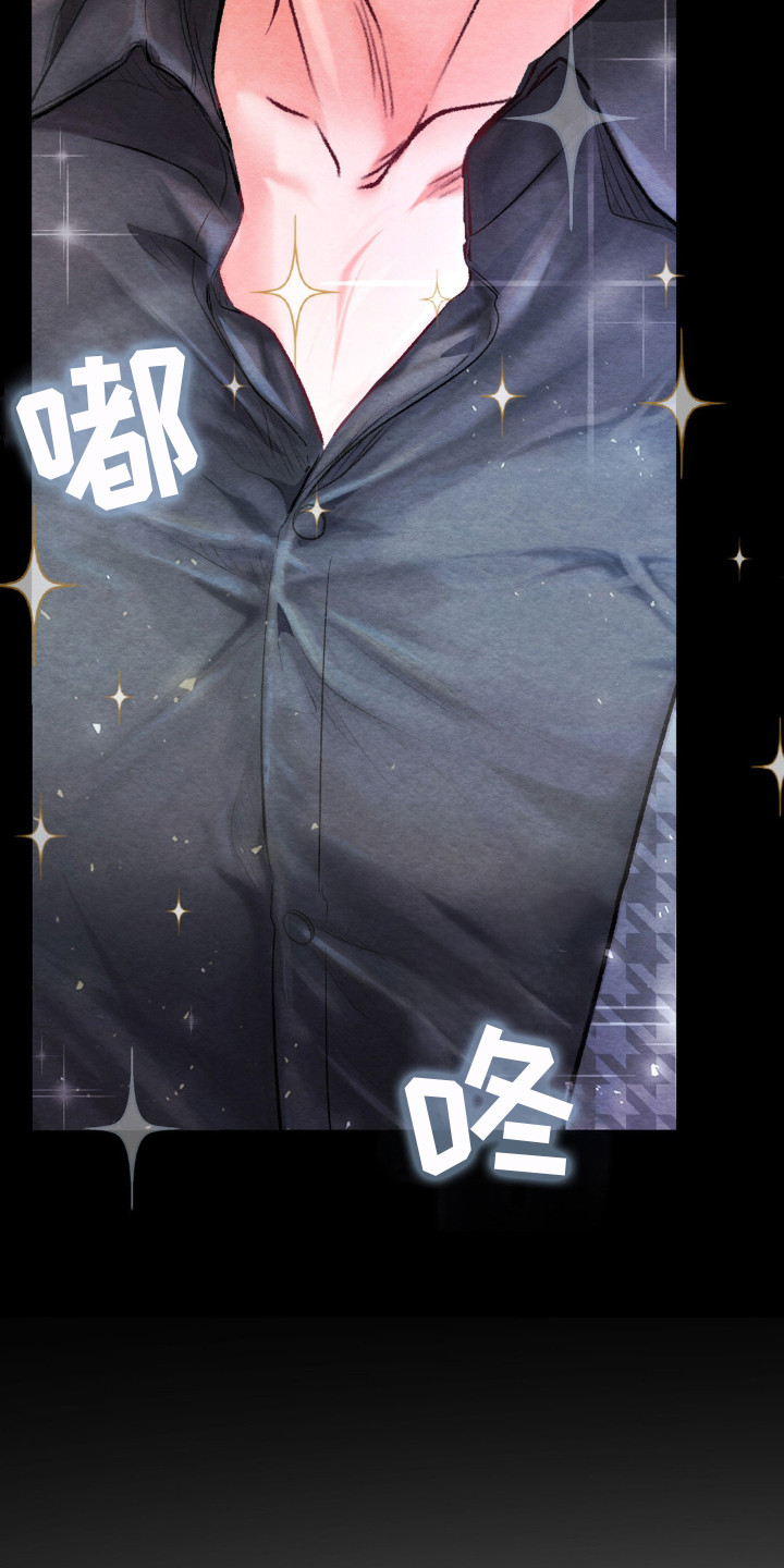 暧昧伴奏漫画,第9章：好好表现4图