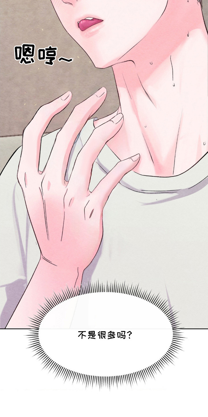 暧昧教学漫画,第3章：很在意4图