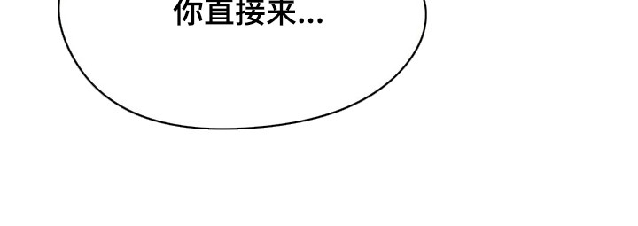 暧昧歌词漫画,第15章：亲自帮忙3图