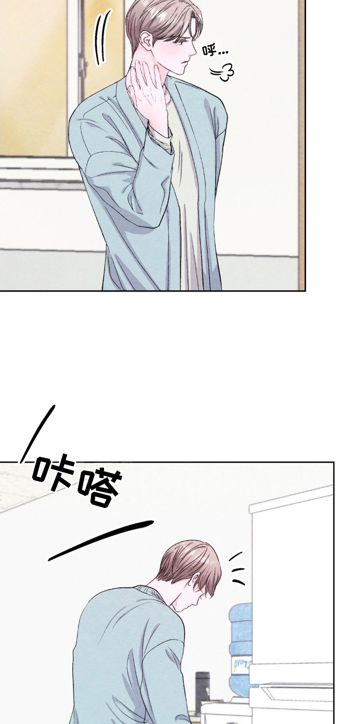 小说:暧昧漫画,第2章：普通同事4图