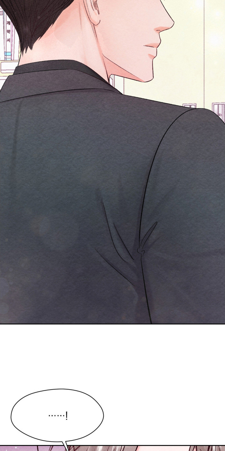 暧昧教学漫画,第1章：新老师2图