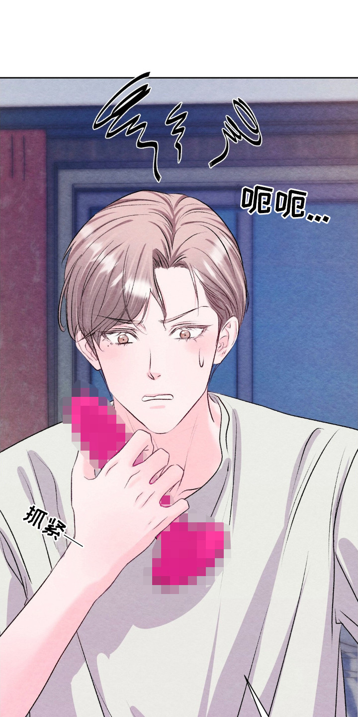 暧昧教学漫画,第3章：很在意5图