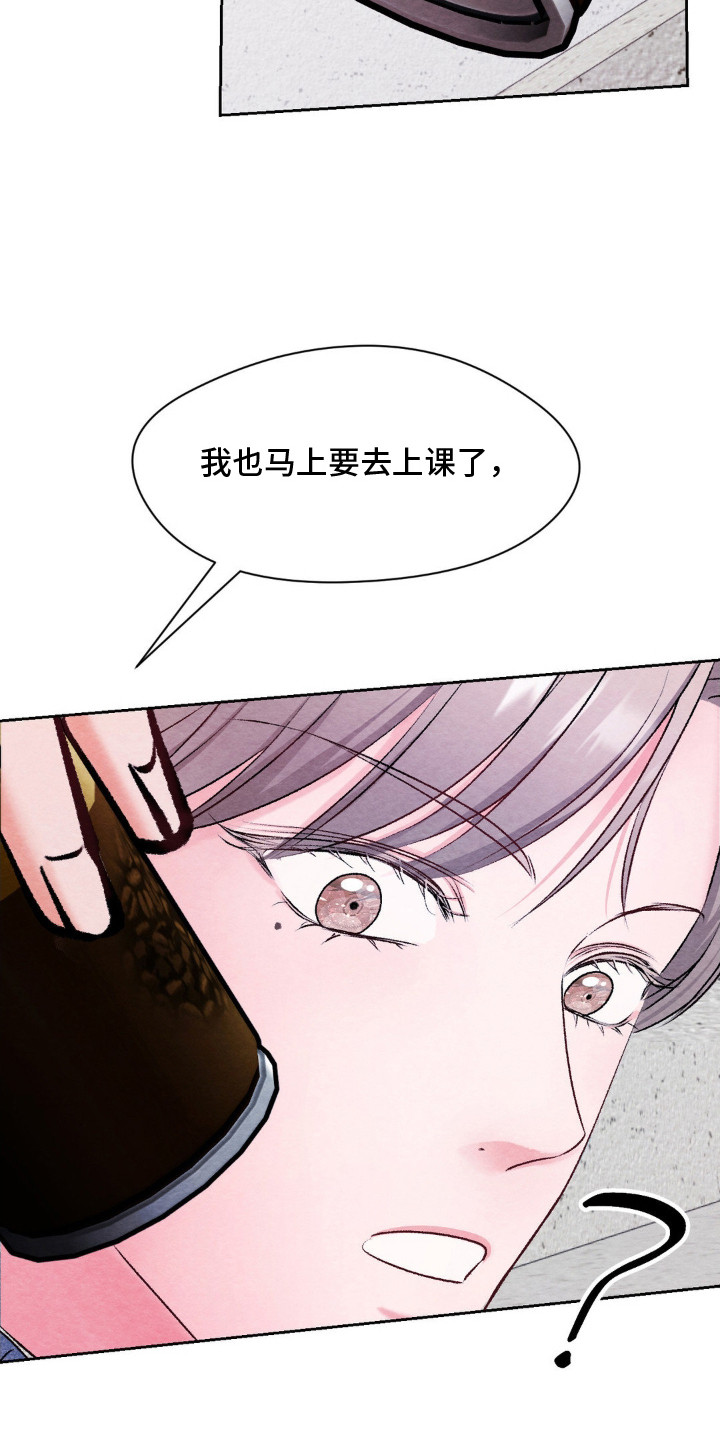 暧昧教学漫画,第10章：约会软件3图