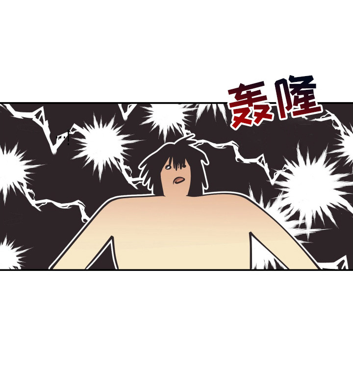 野人同居日志漫画,第16章：神志不清5图