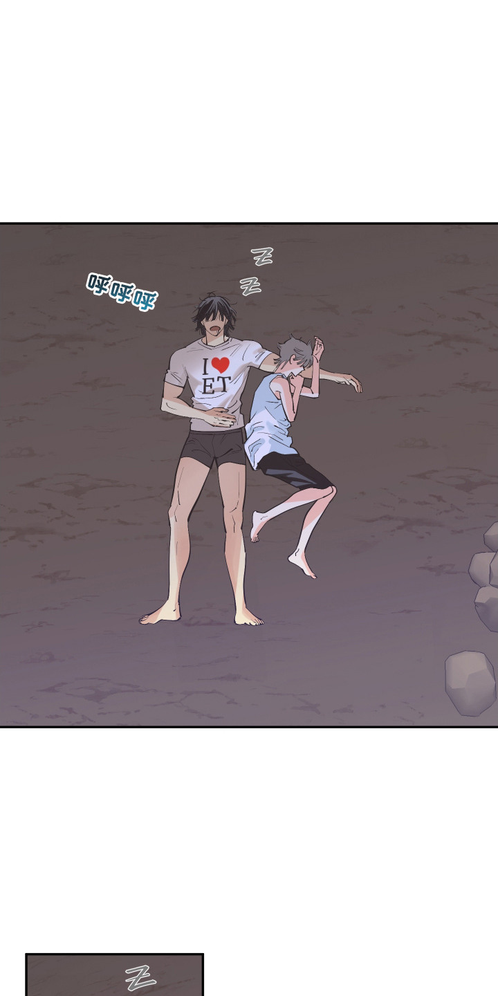 野人同居日志漫画,第20章：晕倒5图