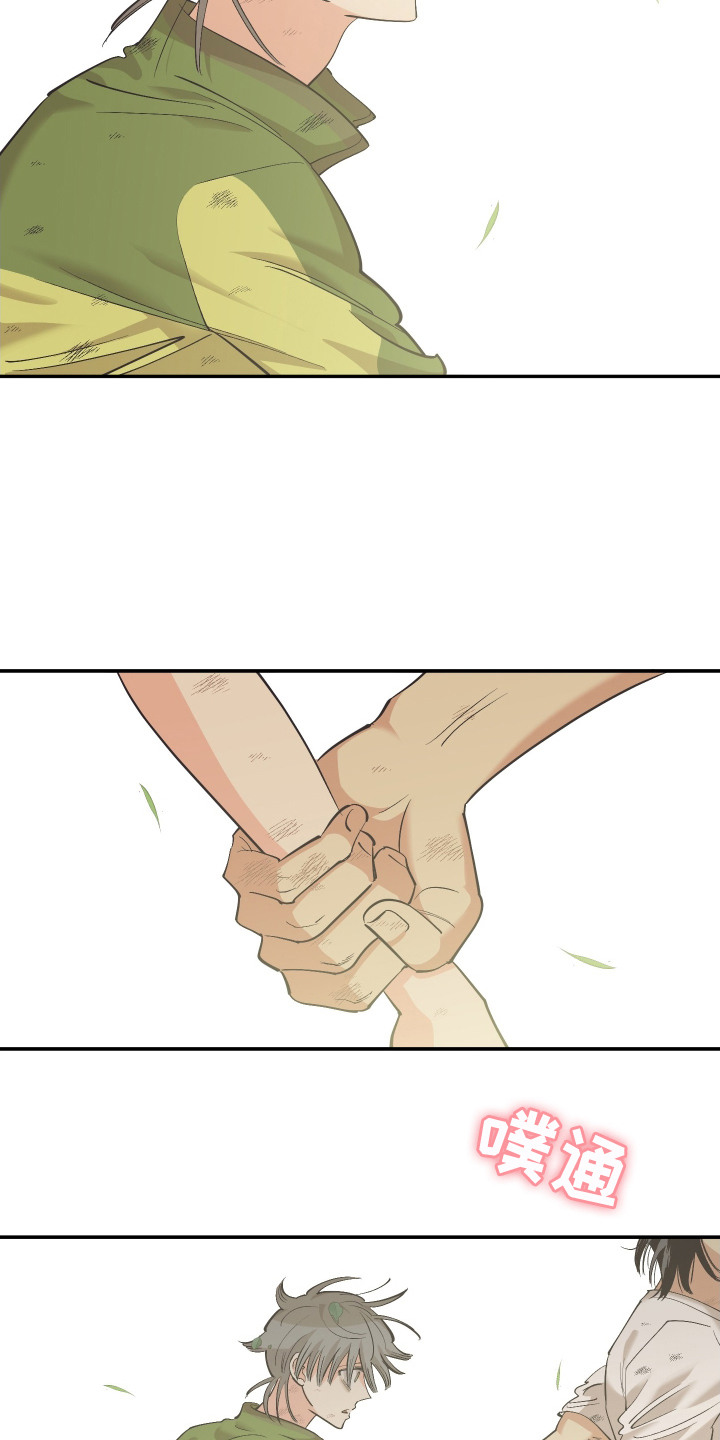 野人同居日志漫画,第7章：夸奖1图