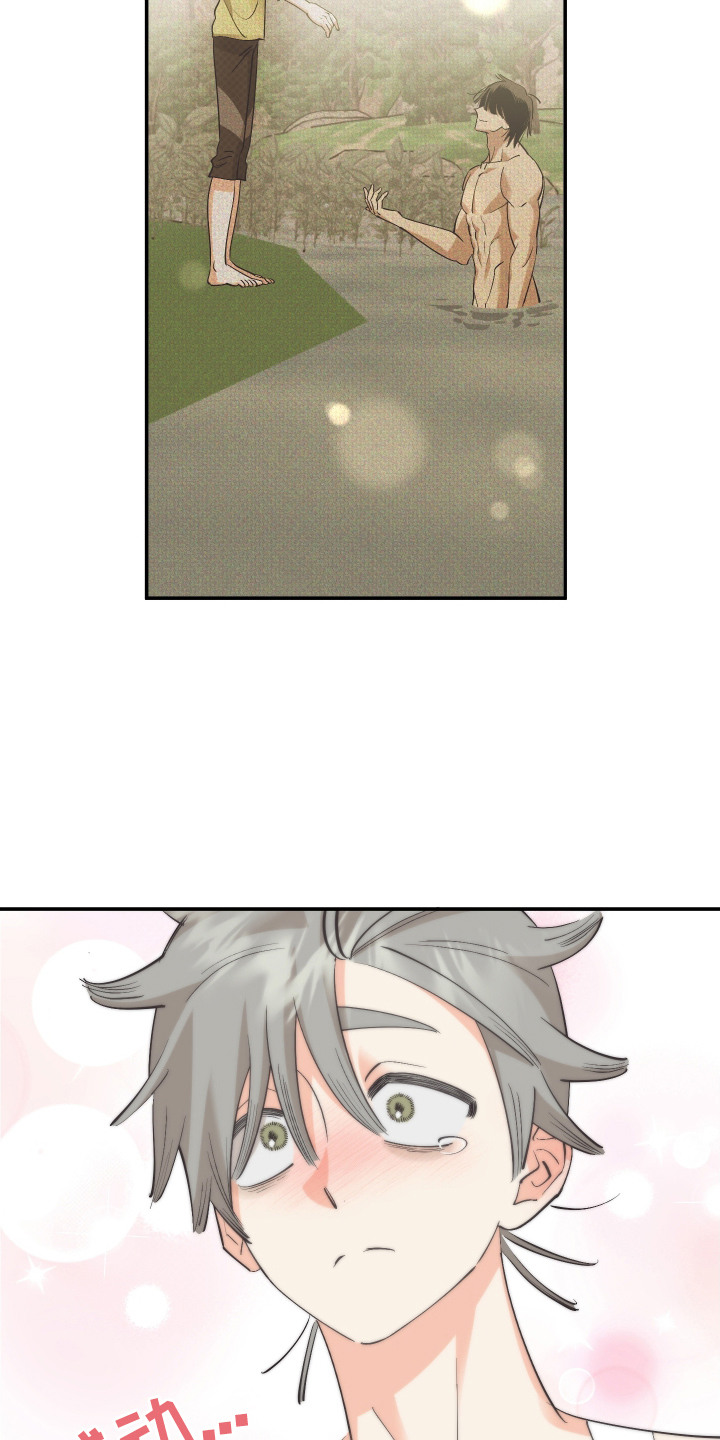 野人同居日志漫画,第14章：耍赖1图