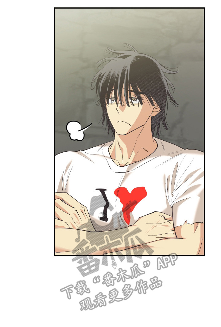 野人同居日志漫画,第11章：心情沉重5图