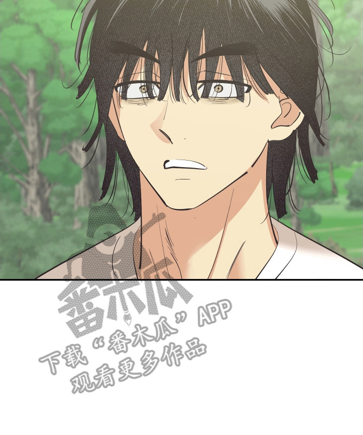 野人同居日志漫画,第18章：看样东西3图