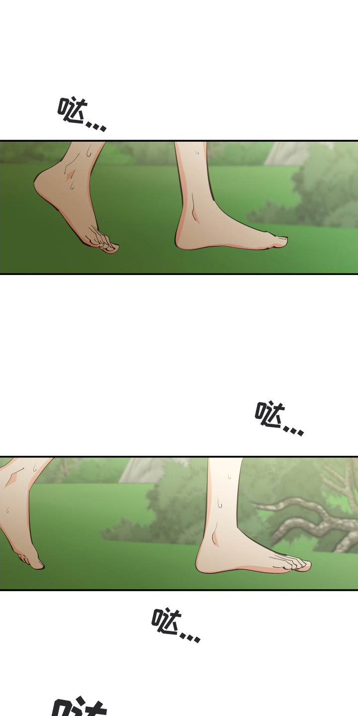 野人同居日志漫画,第13章：荒野求生4图