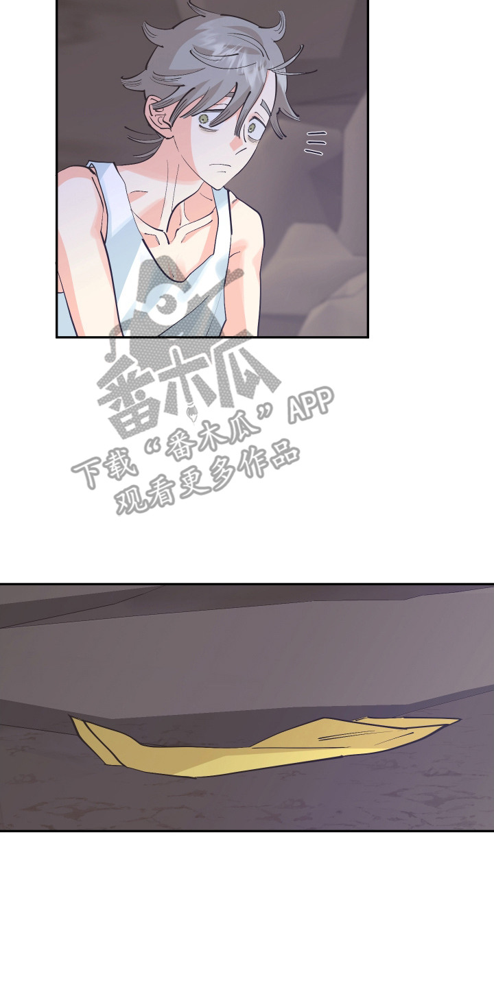 野人同居日志漫画,第20章：晕倒2图