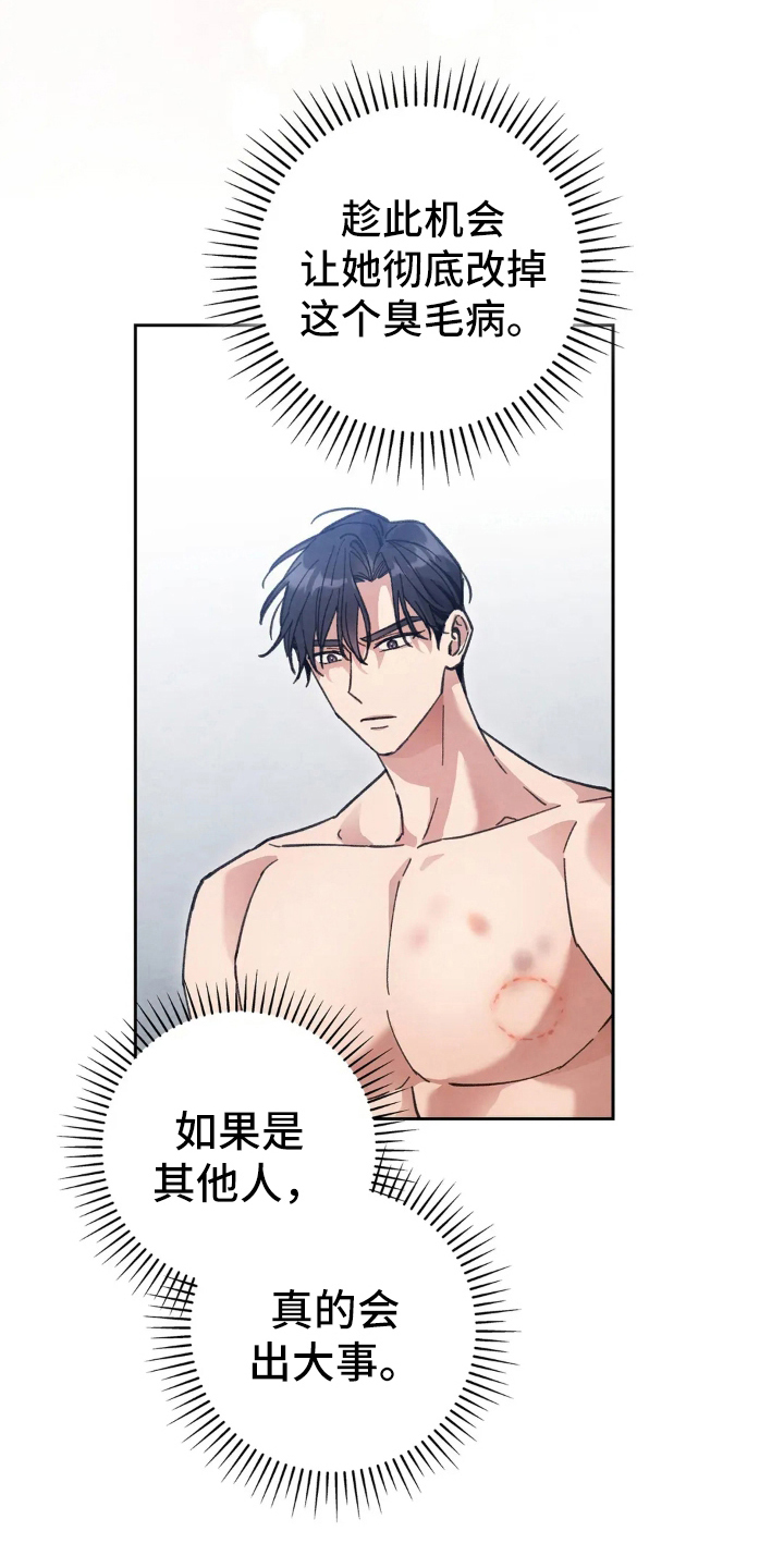 第17章：教育0