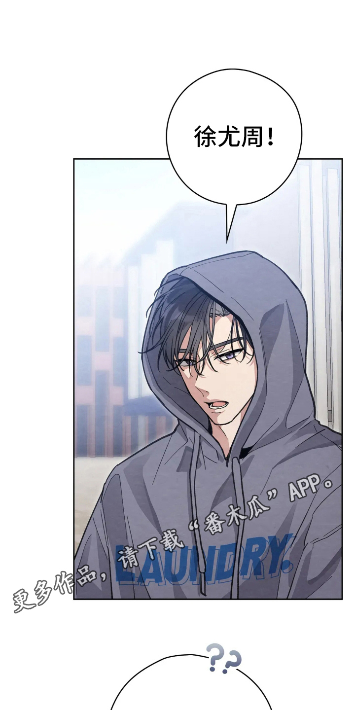 穿西装凸显胸肌漫画,第4章：回忆2图