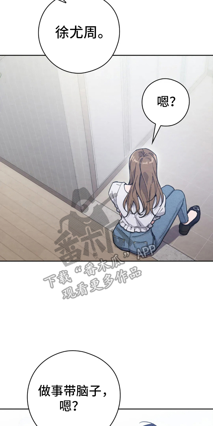 第10章：少喝点酒3