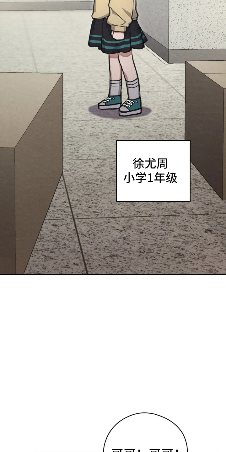 西装下的胸肌陷阱漫画,第1章：隔壁邻居2图