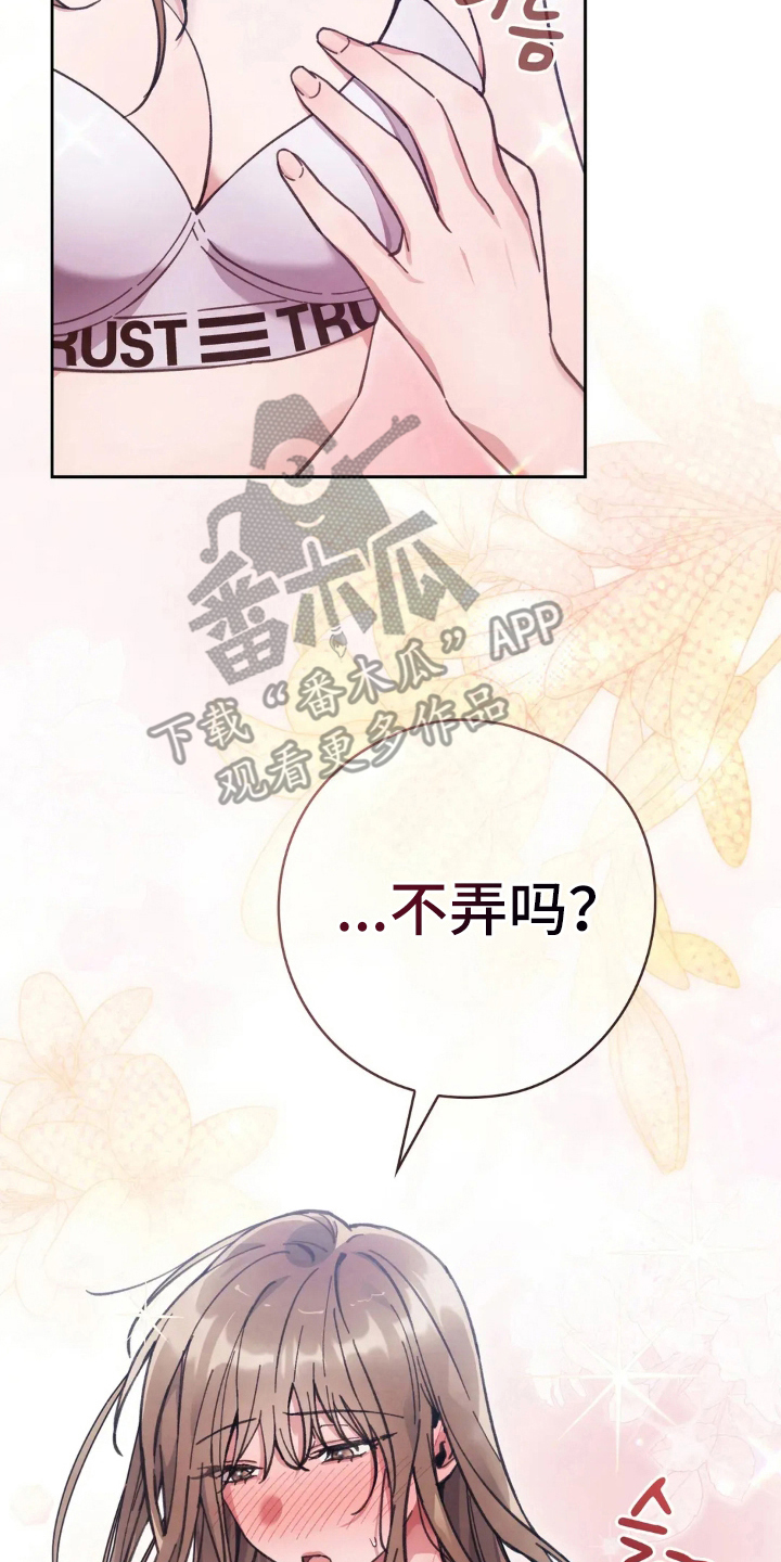 第17章：教育1