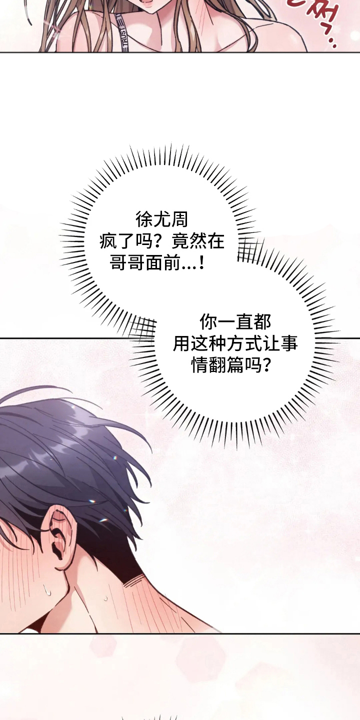 第17章：教育2