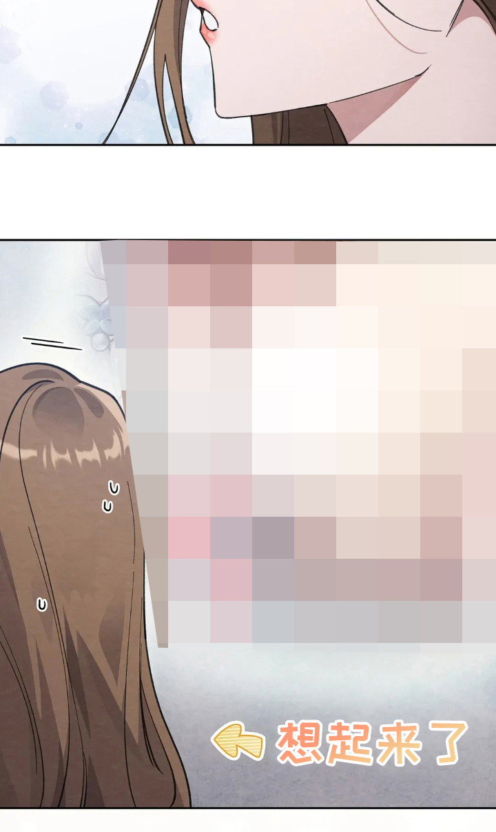 穿西装凸显胸肌漫画,第4章：回忆2图