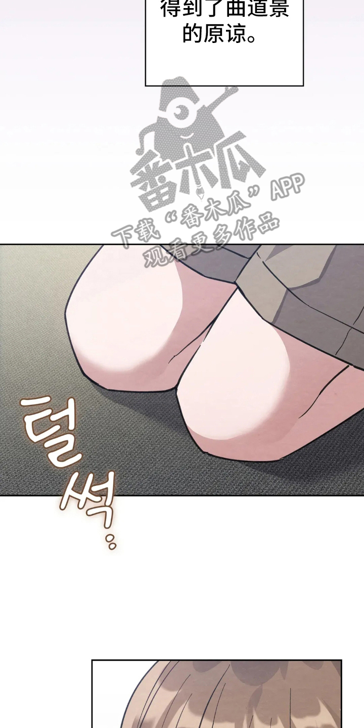 西装胸口的袋子叫什么漫画,第6章：生气的样子4图