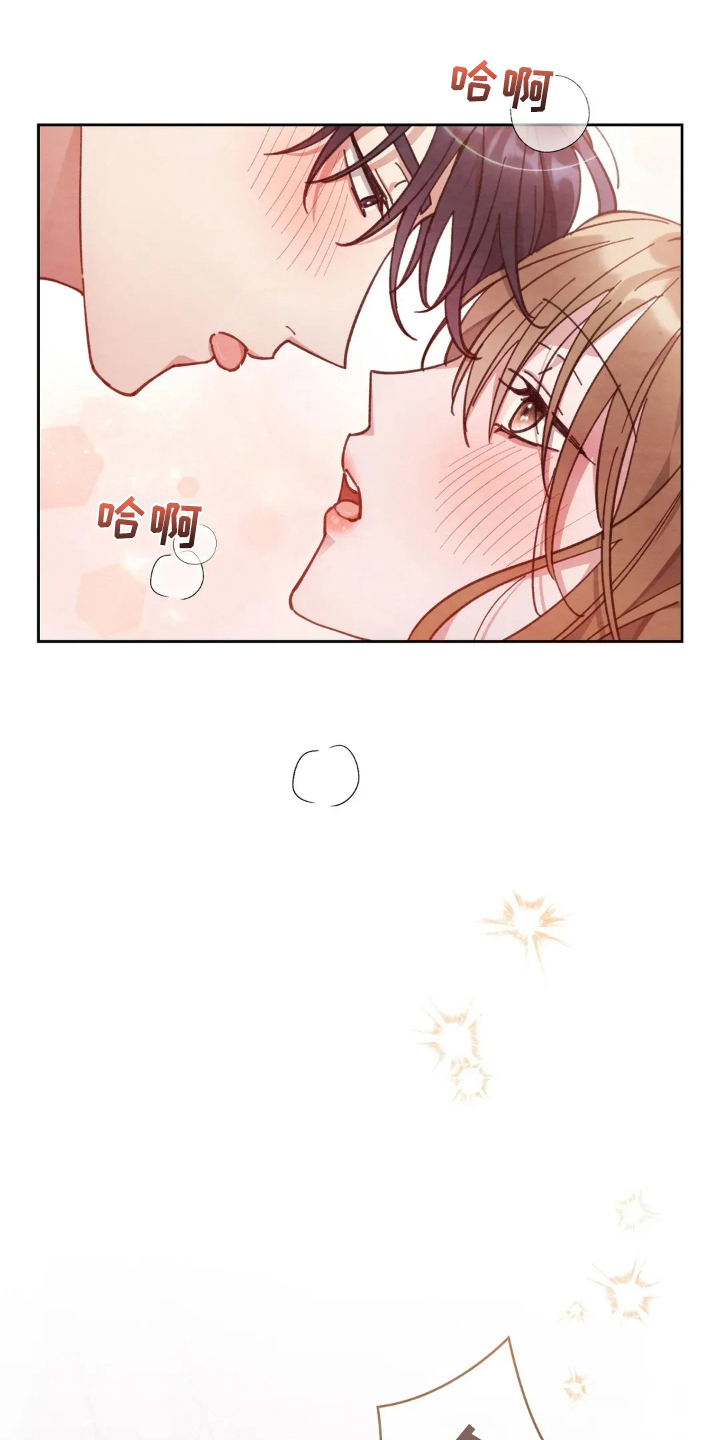 西装下的胸肌陷阱漫画,第20章：晚了5图