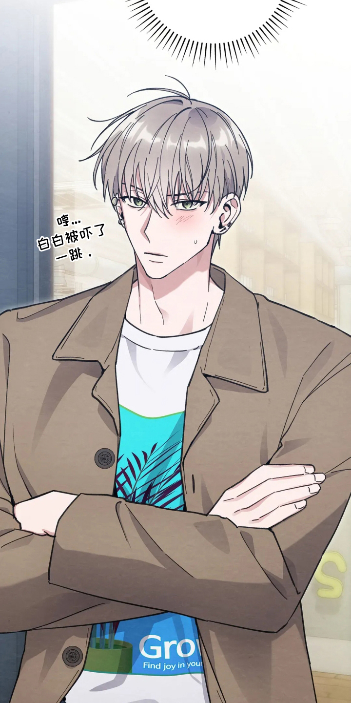 穿西装凸显胸肌漫画,第13章：鬼样子3图