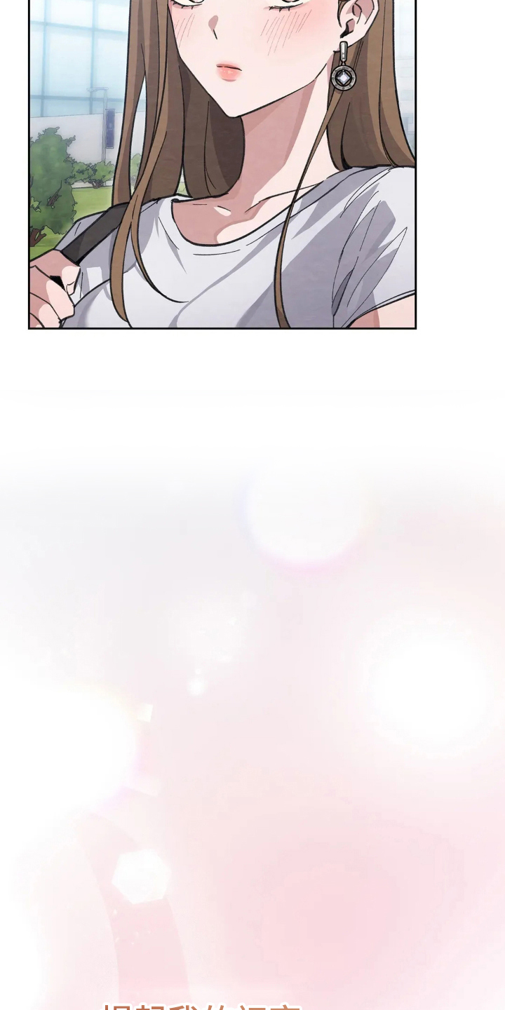 西装下的胸肌陷阱漫画,第1章：隔壁邻居5图