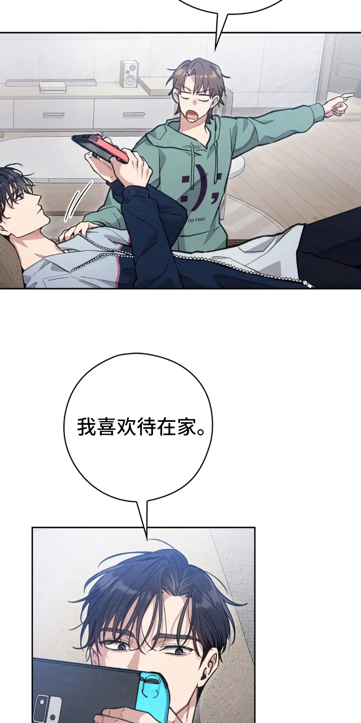 第8章：香味2