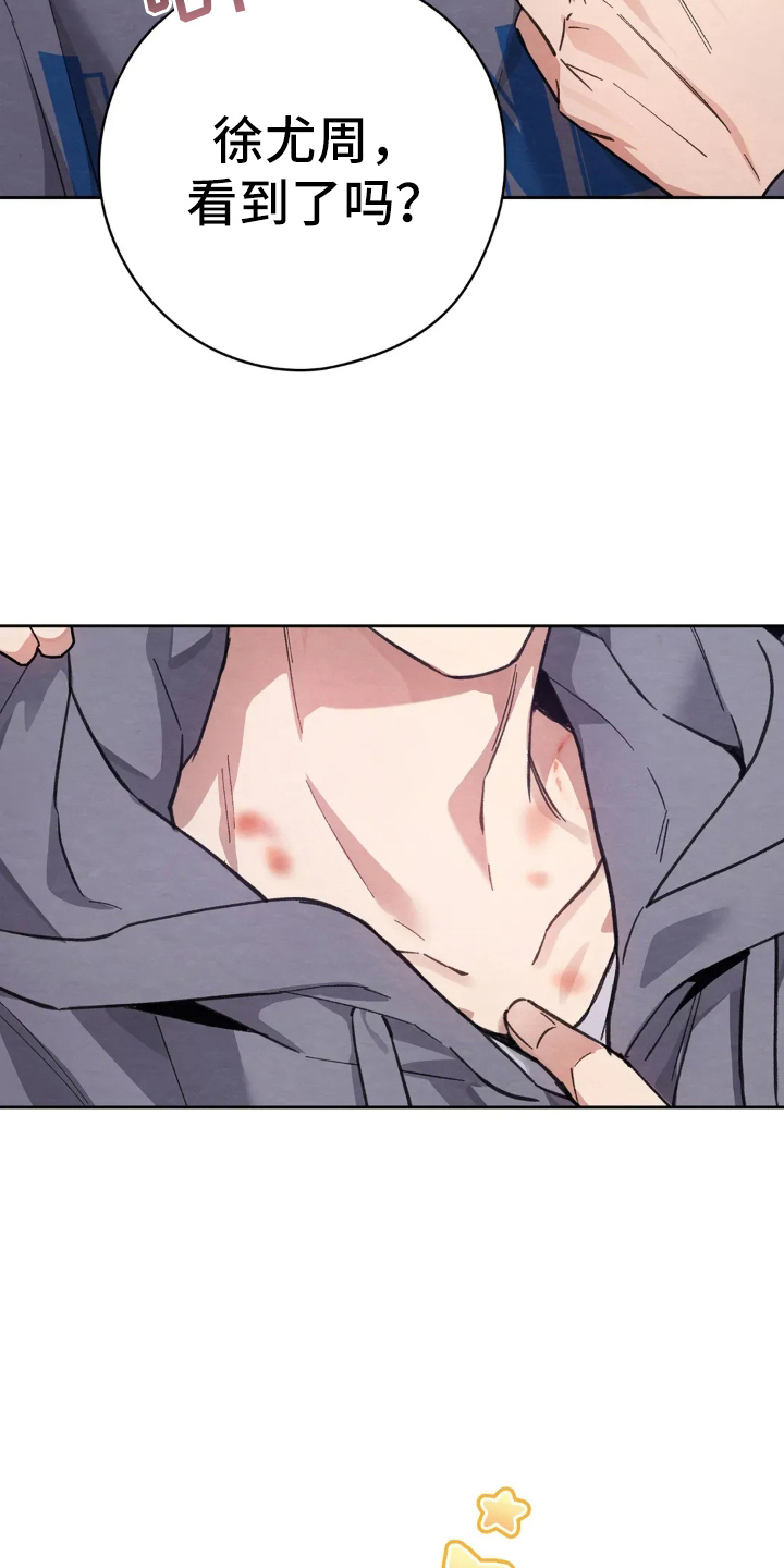 穿西装凸显胸肌漫画,第4章：回忆3图