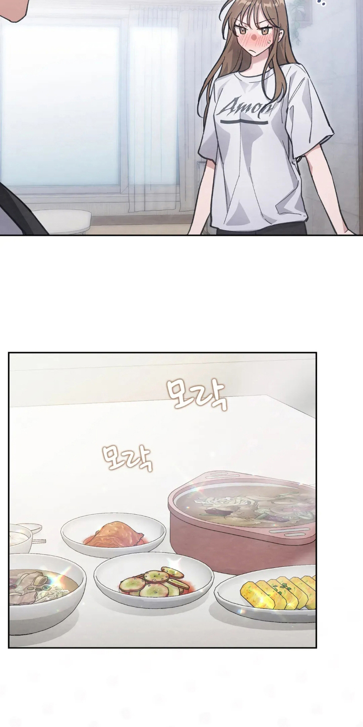 穿西装凸显胸肌漫画,第8章：香味2图