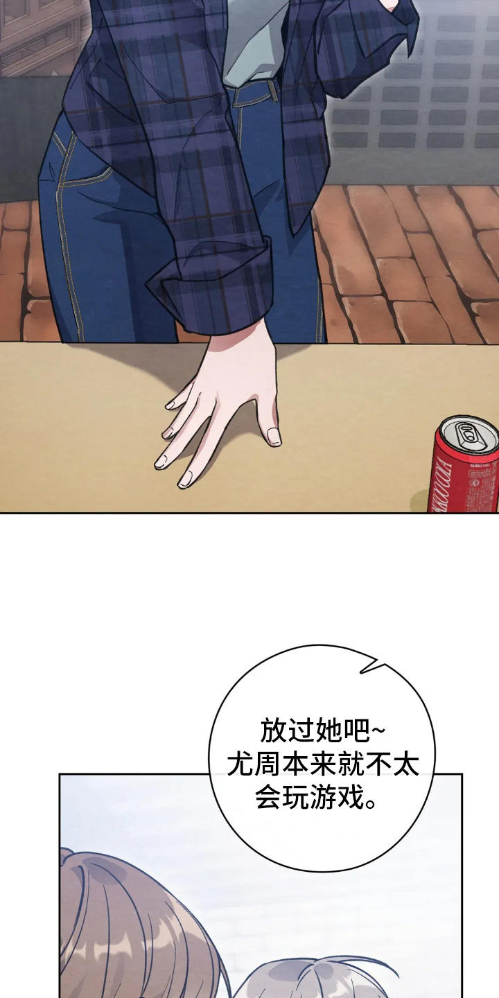 穿西装凸显胸肌漫画,第12章：误会1图