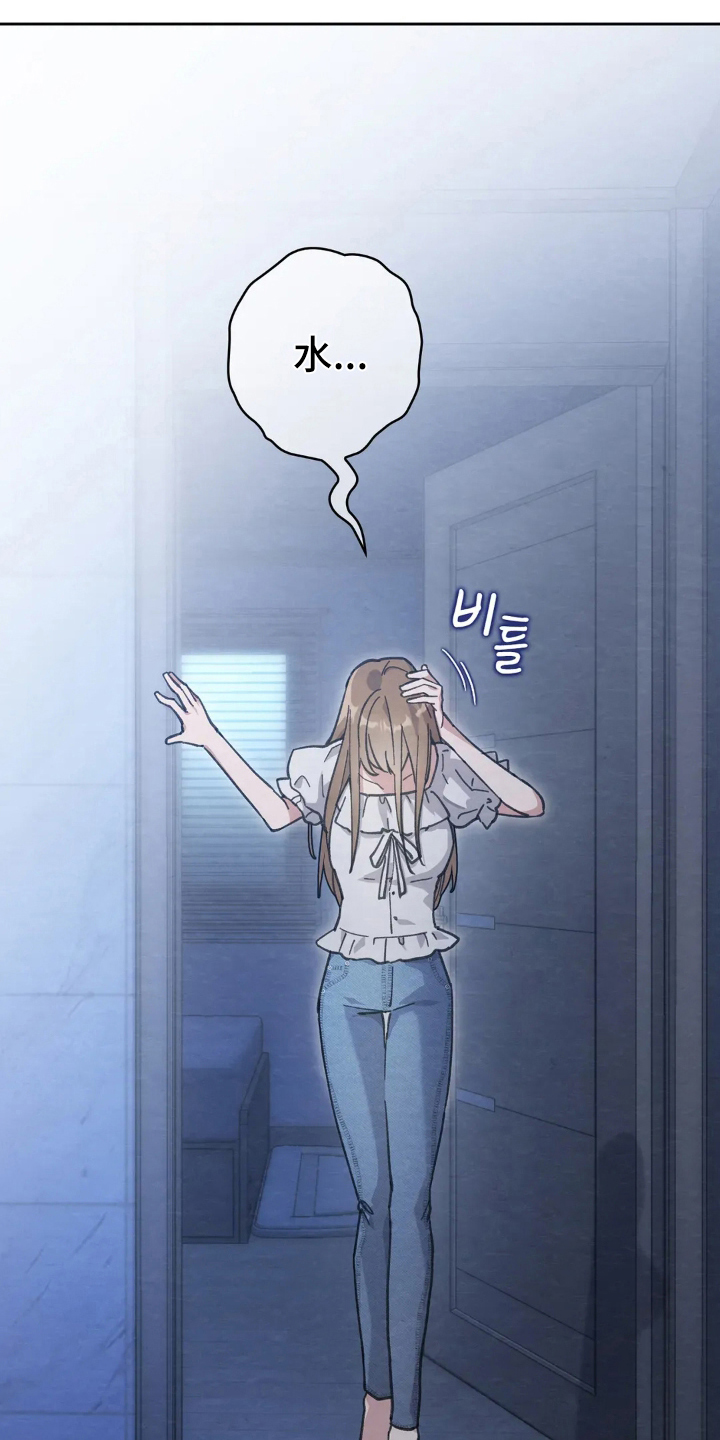 穿西装凸显胸肌漫画,第14章：胆子真大5图