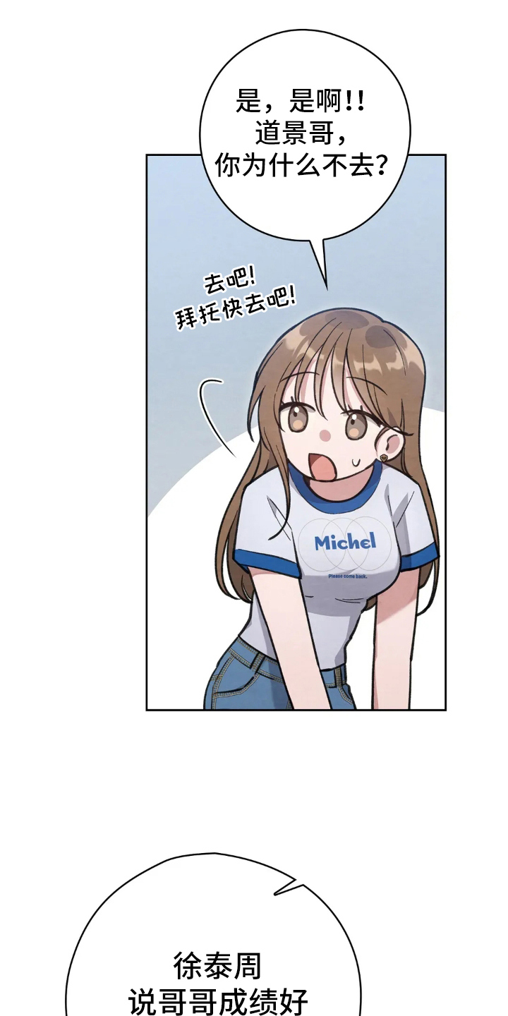 第8章：香味0