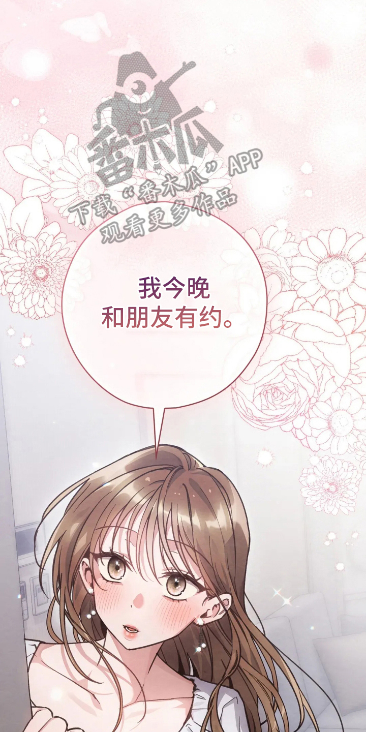 第10章：少喝点酒3