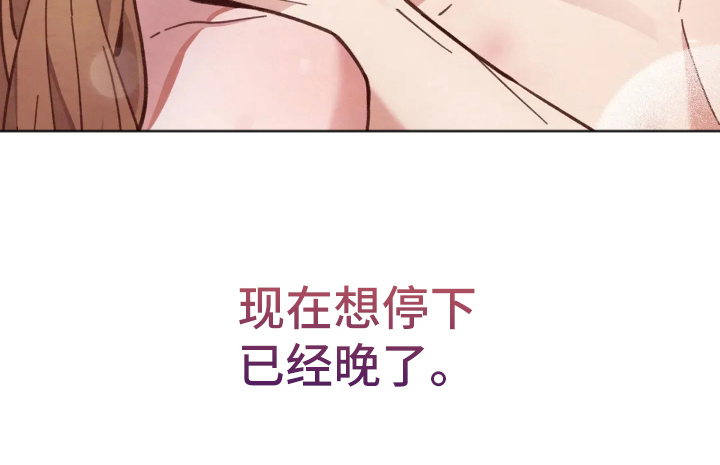 西装胸口的袋子叫什么漫画,第20章：晚了1图